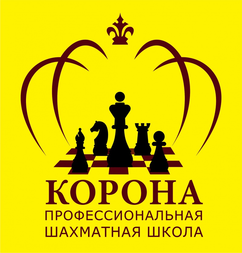 Профессиональная шахматная школа 
